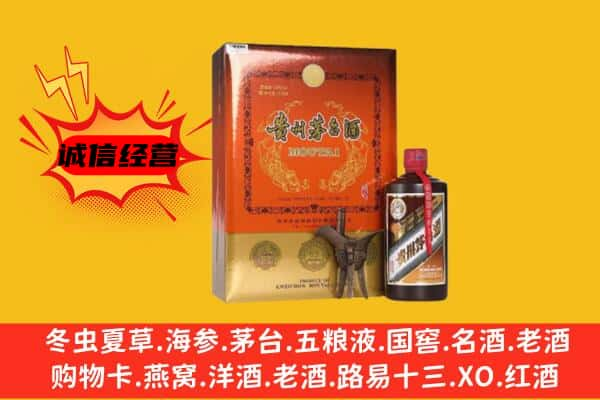 惠州上门回收精品茅台酒